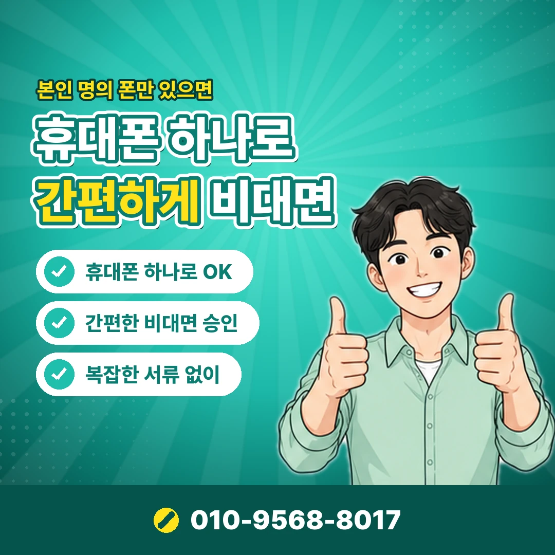 배달의민족 결제 한도 오케이티켓