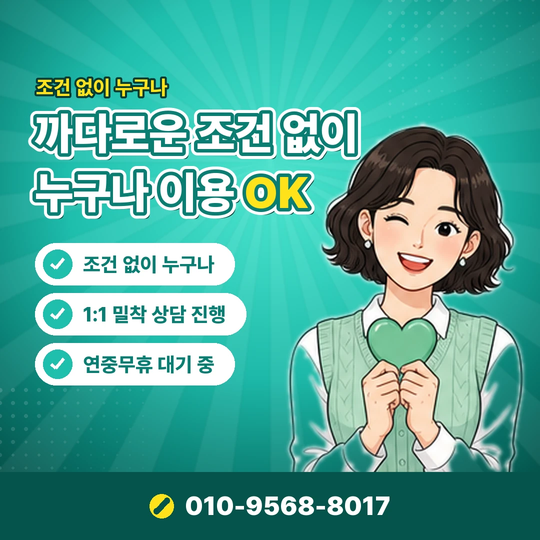 배달의민족 휴대폰 결제 오케이티켓