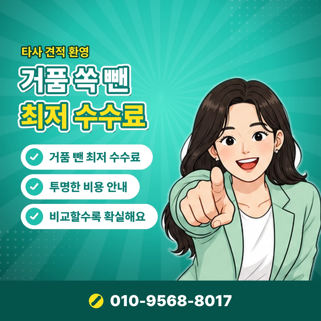 배민 쿠폰 현금화 오케이티켓