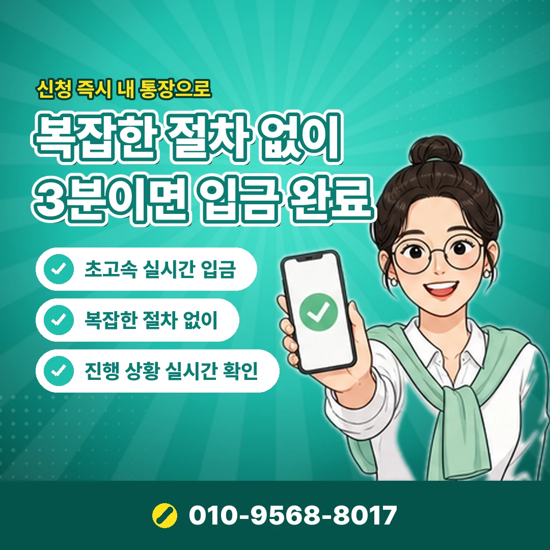 배달의민족 소액결제 현금화 사이트 오케이티켓