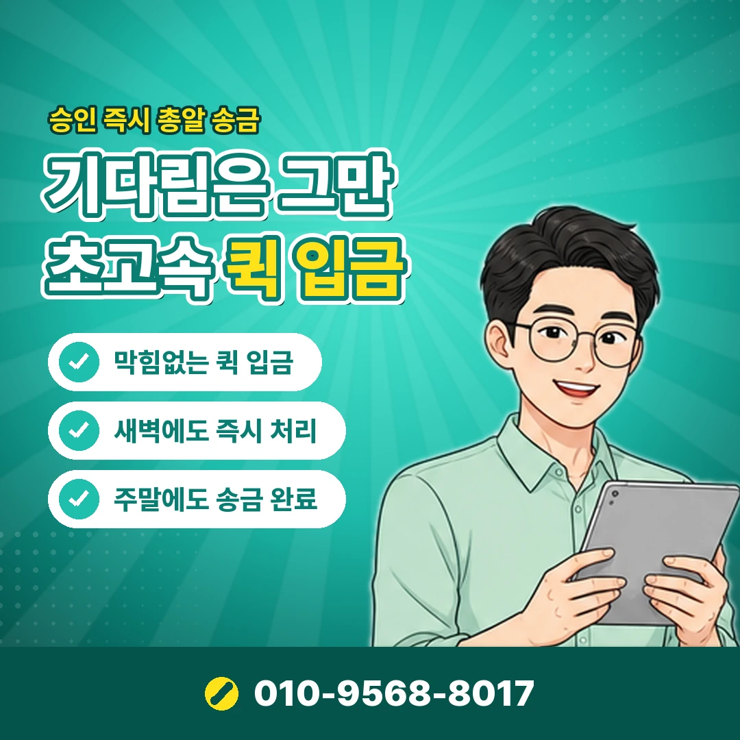 배달의민족 상품권 현금화 오케이티켓