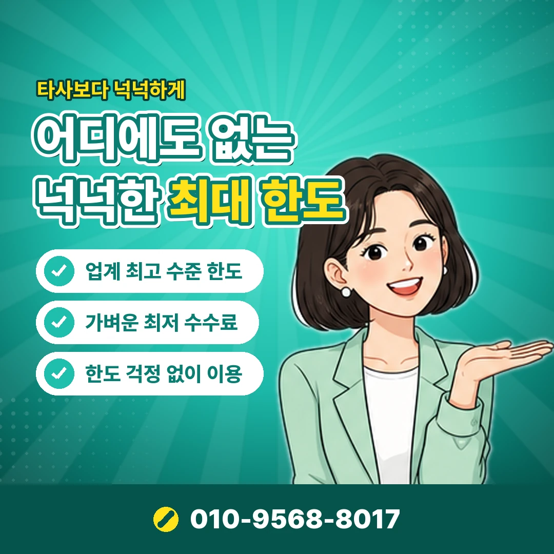 배민 결제 현금화 오케이티켓