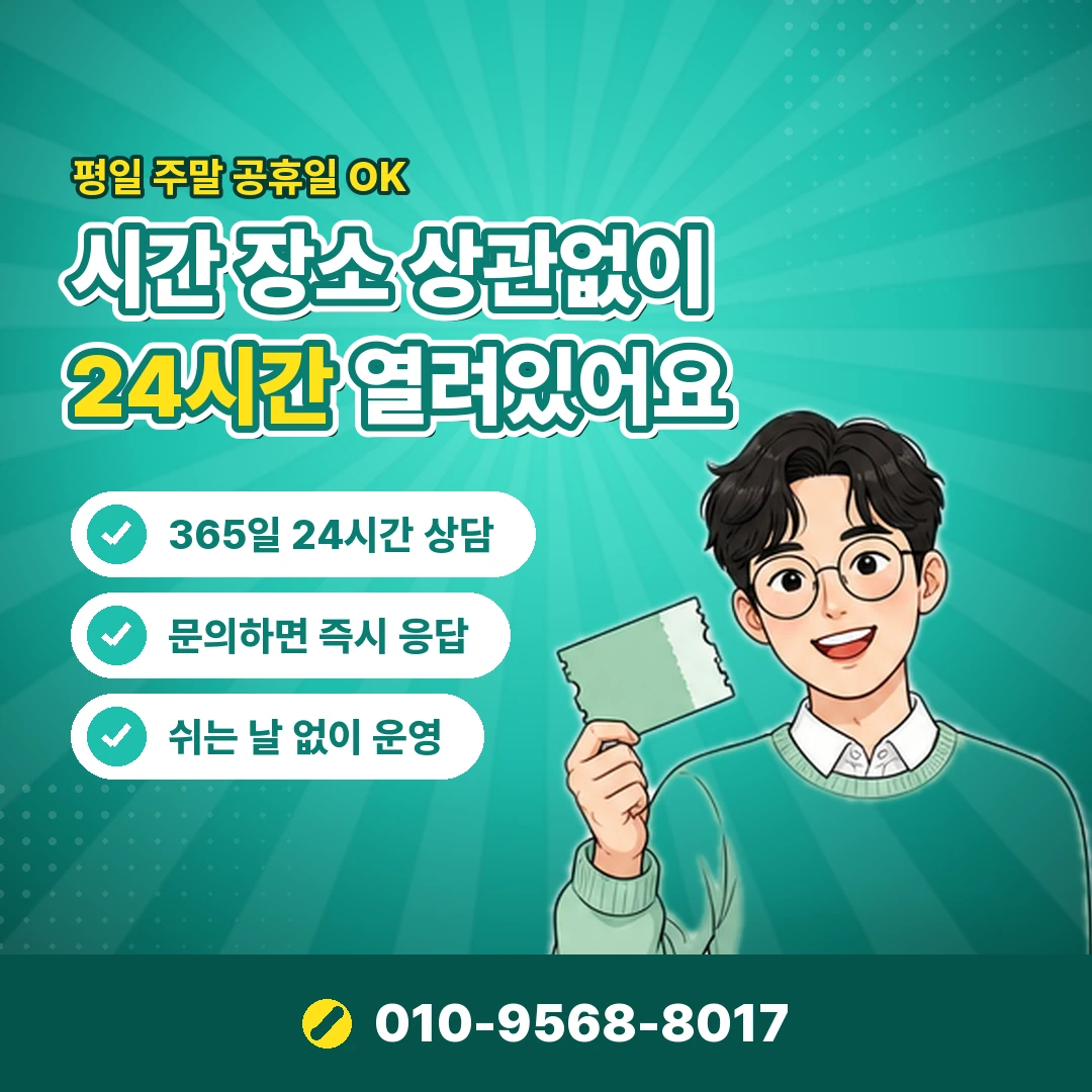 배민페이 현금화 오케이티켓